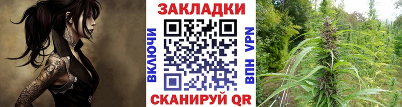 Купить наркотики цена Славгород APVP Меф Канабис КОКАИН