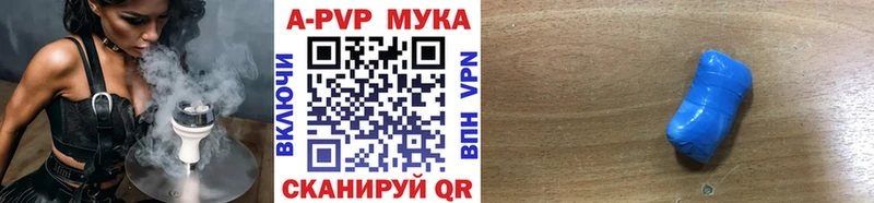 Alpha-PVP Соль  где купить   Славгород 