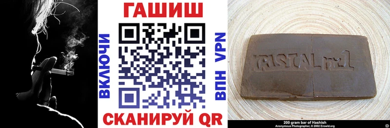 ГАШИШ ice o lator  кракен   Славгород  купить наркотик 