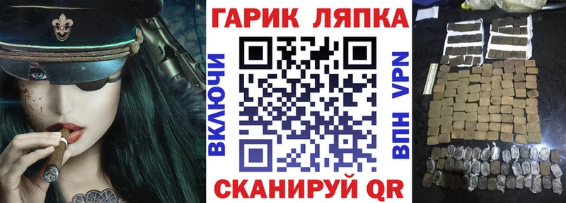 ГАШИШ VHQ Славгород