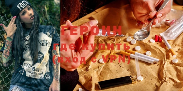 MDMA Premium VHQ Беломорск