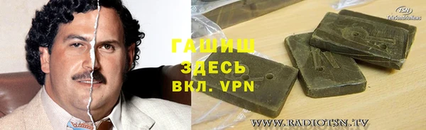 героин Белоозёрский