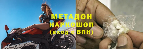 героин Белоозёрский