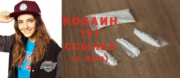 СК Белокуриха