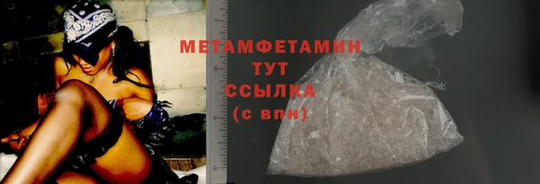 MDMA Premium VHQ Беломорск