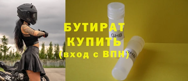 винт Сосновоборск