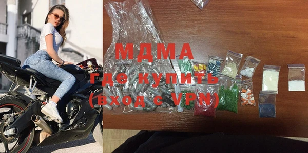 MDMA Premium VHQ Беломорск