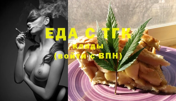MDMA Premium VHQ Беломорск