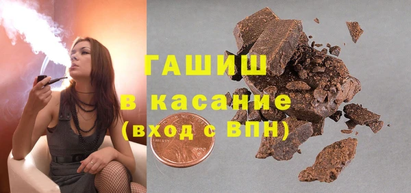MDMA Premium VHQ Беломорск