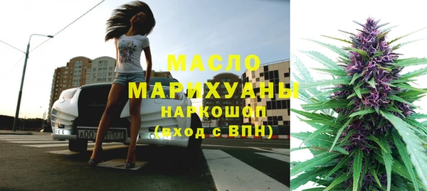 мет Сосновка