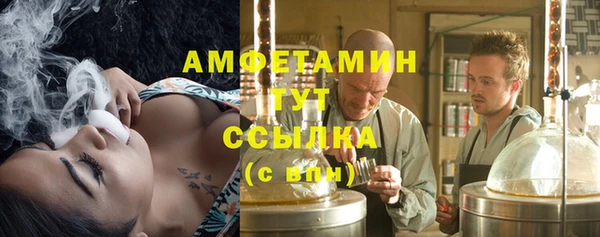 MDMA Premium VHQ Беломорск