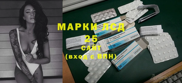 СК Белокуриха
