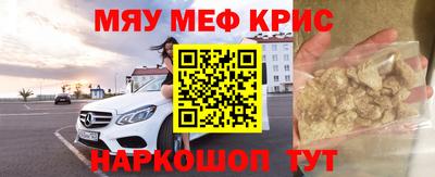 бутират Кингисепп