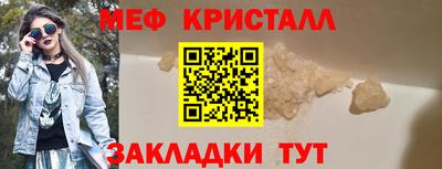 а пвп мука Комсомольск-на-Амуре