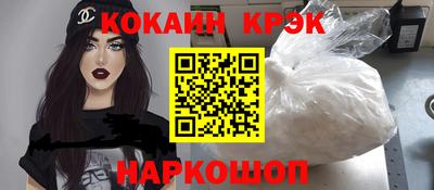 а пвп мука Комсомольск-на-Амуре