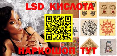 бутират Кингисепп