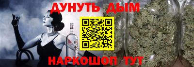 бутират Кингисепп