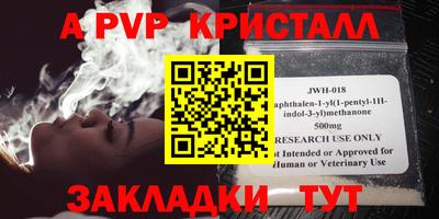 индика Коммунар