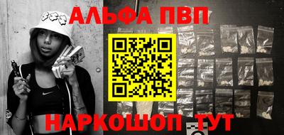 круглые Кинель