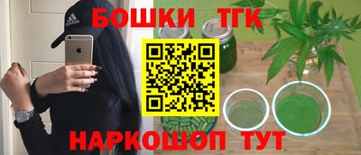 винт Кимры