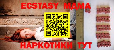 МДМА Конаково