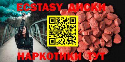 МДМА Конаково
