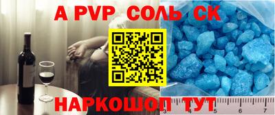 круглые Кинель