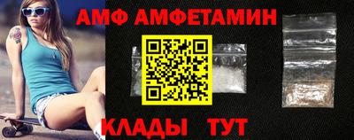 а пвп мука Комсомольск-на-Амуре