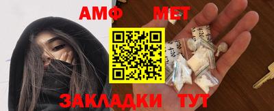 винт Кимры
