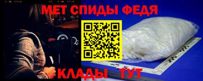 бутират Кингисепп