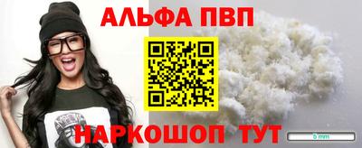 бутират Кингисепп