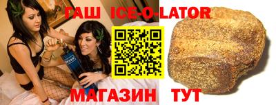 бутират Кингисепп