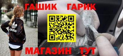 бутират Кингисепп