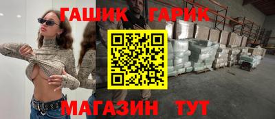 круглые Кинель