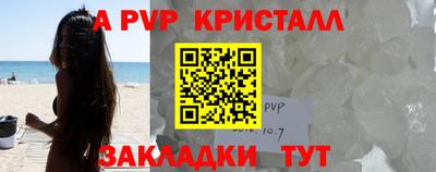 МДМА Конаково