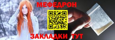 а пвп мука Комсомольск-на-Амуре