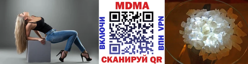 МДМА кристаллы что такое наркотик Славгород