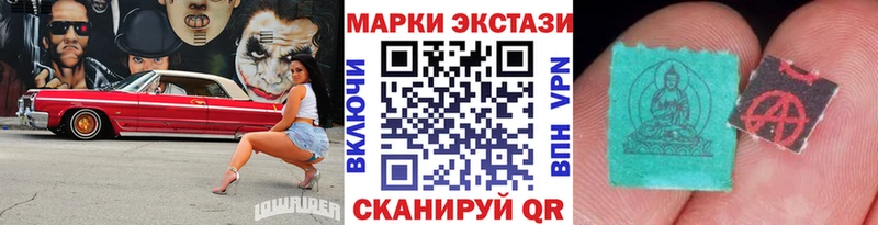 Марки 25I-NBOMe 1,8мг  кракен ссылки  Славгород 