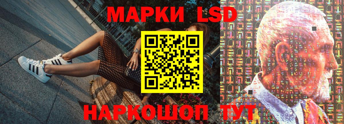 Марки NBOMe 1,5мг  Вход с VPN  Марки NBOMe 1,5мг  Славгород 