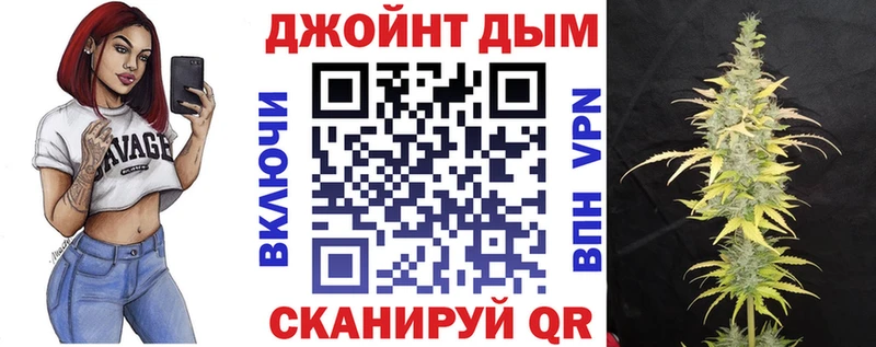 KRAKEN как зайти  купить закладку  Славгород  Марихуана индика 